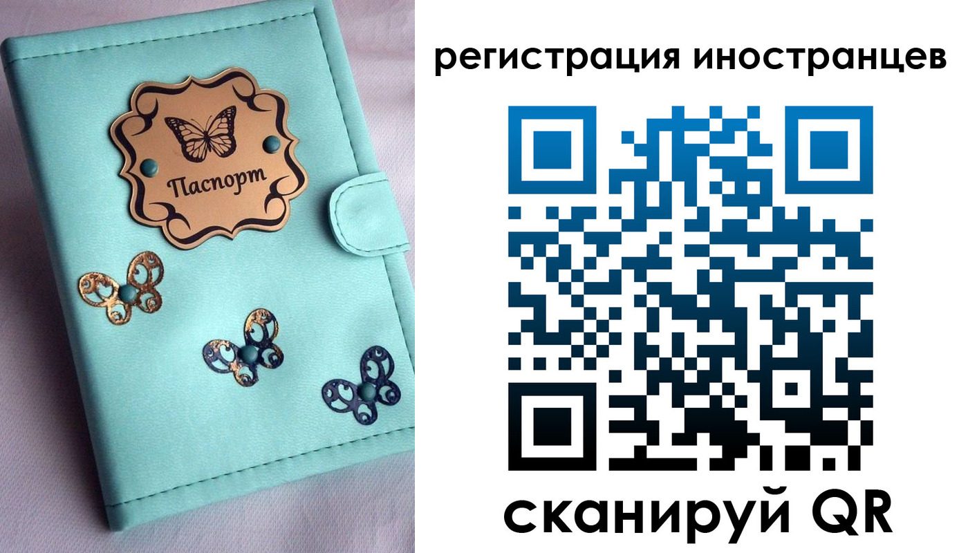 прописка 2025 в Лодейном Поле