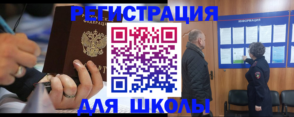 временная регистрация гарантия в Лодейном Поле